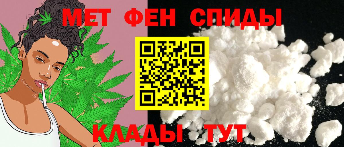 Амфетамин  Amphetamine  Вход с VPN  АМФЕТАМИН Premium  Беслан 