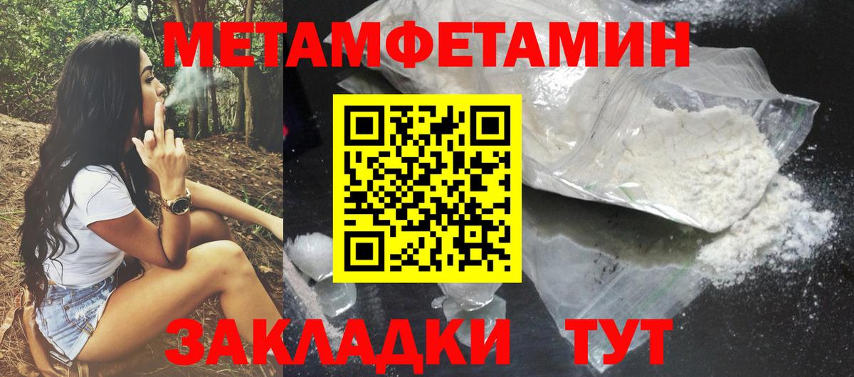 АМФ 97% Беслан