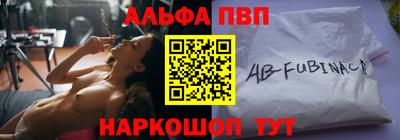 спиды Аргун