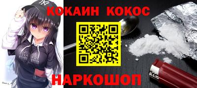 ГАЛЛЮЦИНОГЕННЫЕ ГРИБЫ Апрелевка