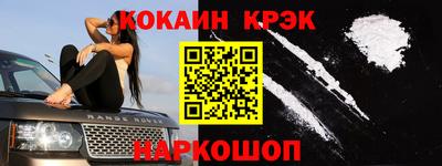 спиды Аргун