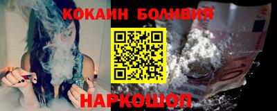 спиды Аргун