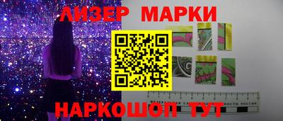 jwh Апшеронск