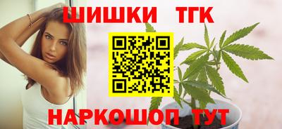 jwh Апшеронск