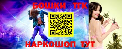 jwh Апшеронск