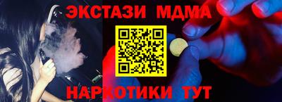 jwh Апшеронск