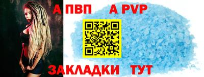 jwh Апшеронск