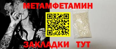 jwh Апшеронск
