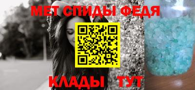 спиды Аргун