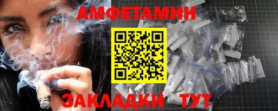 спиды Аргун