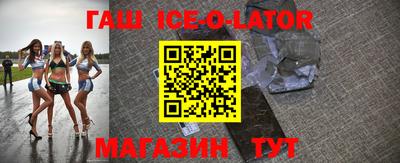 jwh Апшеронск
