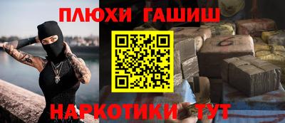 jwh Апшеронск