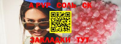 спиды Аргун
