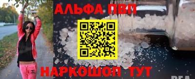 jwh Апшеронск