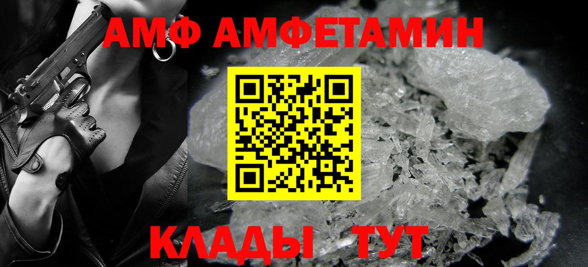 МЕТАМФЕТАМИН витя Беслан
