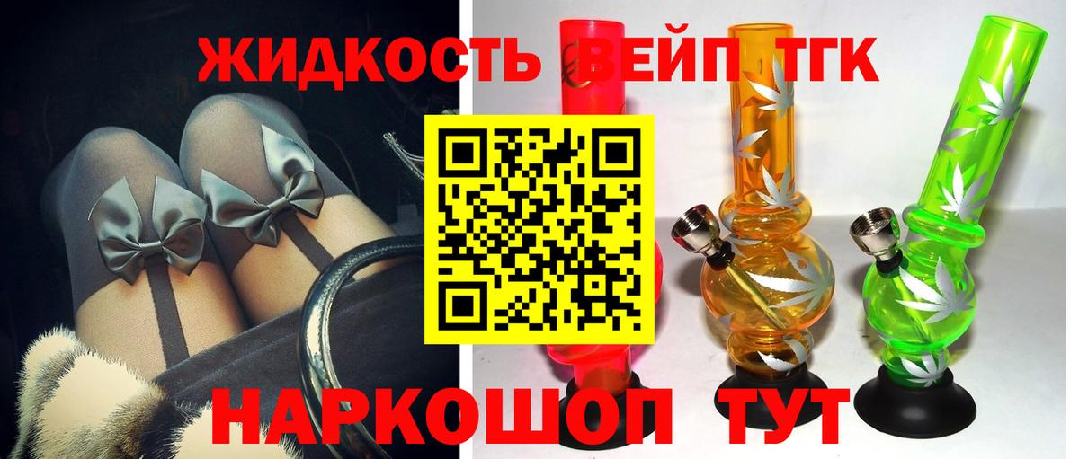 Дистиллят ТГК Wax Беслан