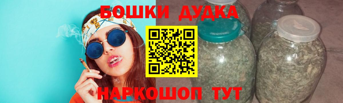Бошки марихуана тримм Беслан